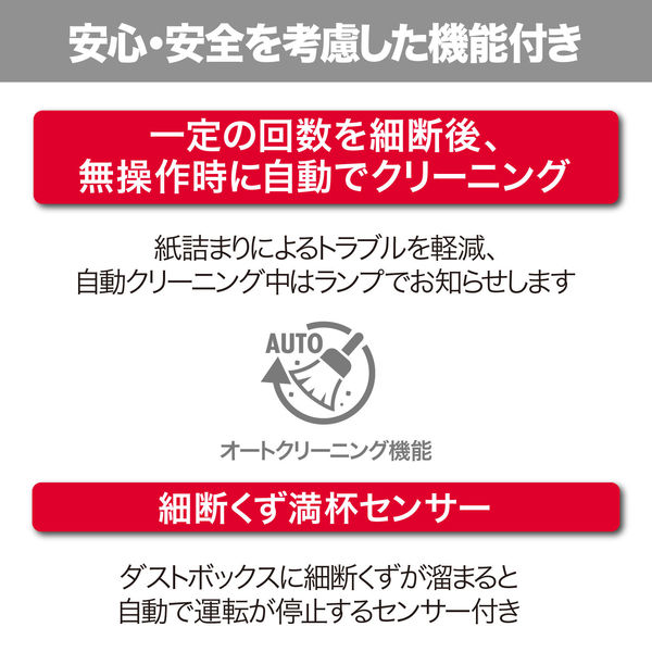 アコ・ブランズ・ジャパン B4 粘着物にも対応 マイクロカット アコ・ブランズ・ジャパン B4 粘着物にも対応 マイクロカット