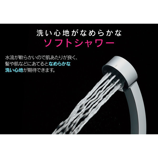 ナカムラ！ シャワーヘッドセット2個セット。 シャワーヘッド Arromic シルクタッチシャワー プレミアム