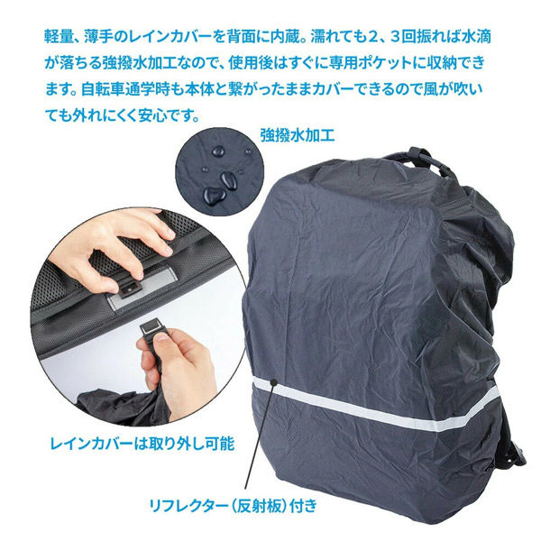 FOOTMARK（フットマーク） 通学用バッグ RAKUSACK NEO ラクサック ネオ 28L ブラック 101353 1個（直送品） - アスクル