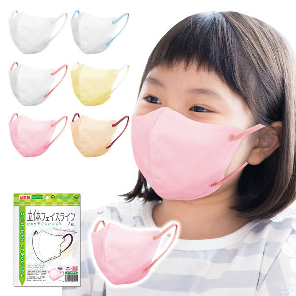 立体フェイスラインマスク 7枚入 ジュニア ピンク×ローズ 3袋セット
