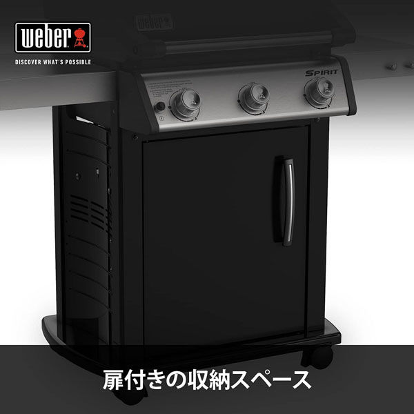 Weber 46512008 スピリット E-315 ガスグリル 00234283 1セット