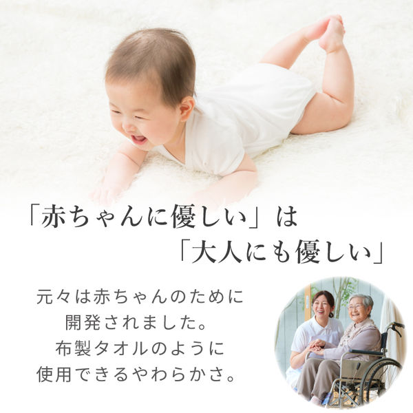 B*G様 未開封　おりきゃら　ティオ・プラトー　1点もの　超大バスタオル　384 不織布ドライタオル【からだ拭き/衛生/清拭/1パック/少量