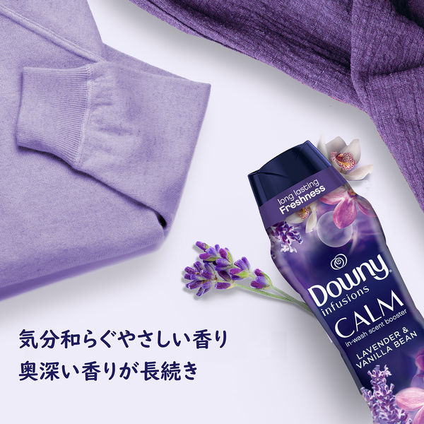 ダウニー（Downy） インフュージョン香りビーズ カーム 257g 1個 香り付け専用剤 P＆G - アスクル