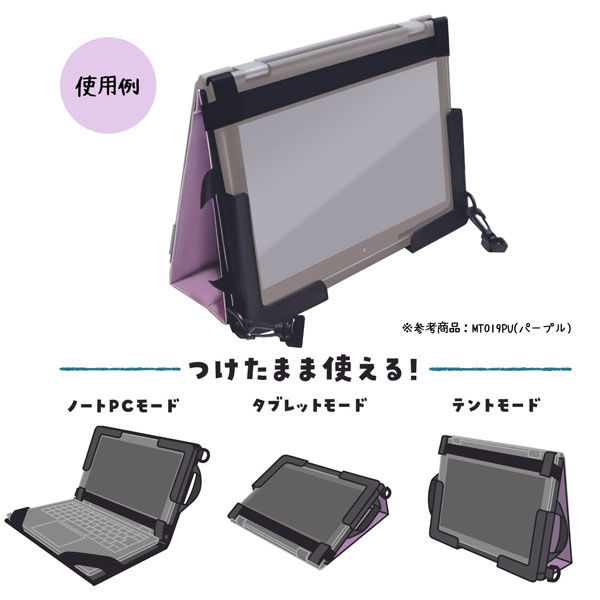 クツワ ミラガク ノートPCカバー ブラック MT019BK 1セット(2個)（直送