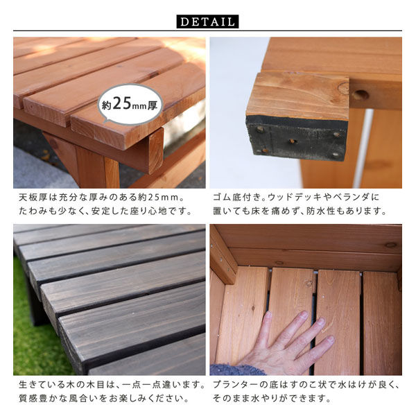 ユニット縁台ベンチ hiyori 連結3点セット 幅174.5×奥行88cm