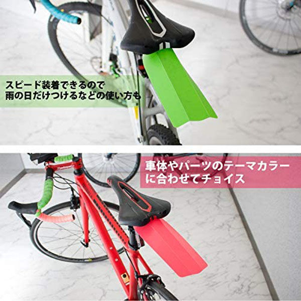 GORIX リアディフェンダー 自転車 泥除け MG-PF12 (黄) 18938 1個