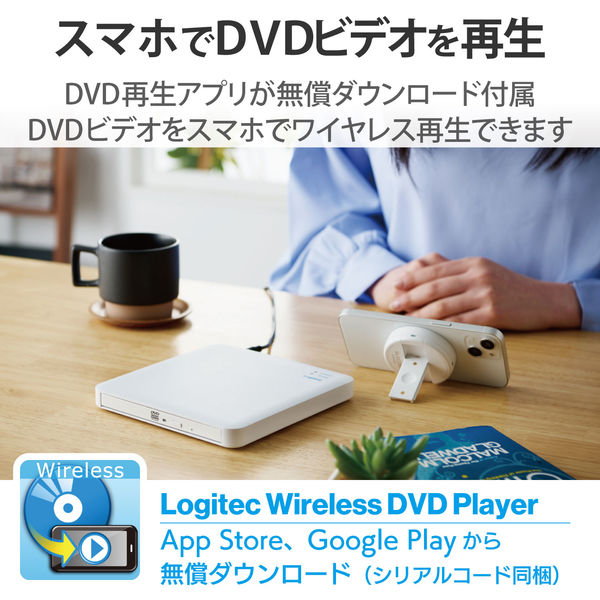 スマホ タブレット 用 外付け CD DVDドライブ ワイヤレス接続 高速 