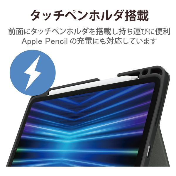 iPad Pro 第4世代(2022) / 第3世代(2021) 11インチ ケース TB iPad Pro 第4世代(2022) / 第3世代(2021) 11インチ ケース TB