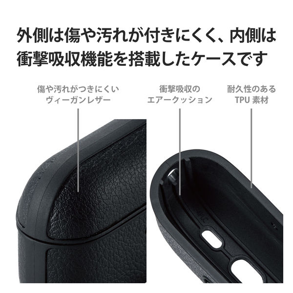 AirPods Pro 第2世代 ケース ヴィーガンレザー 衝撃吸収 ブラック AVA  