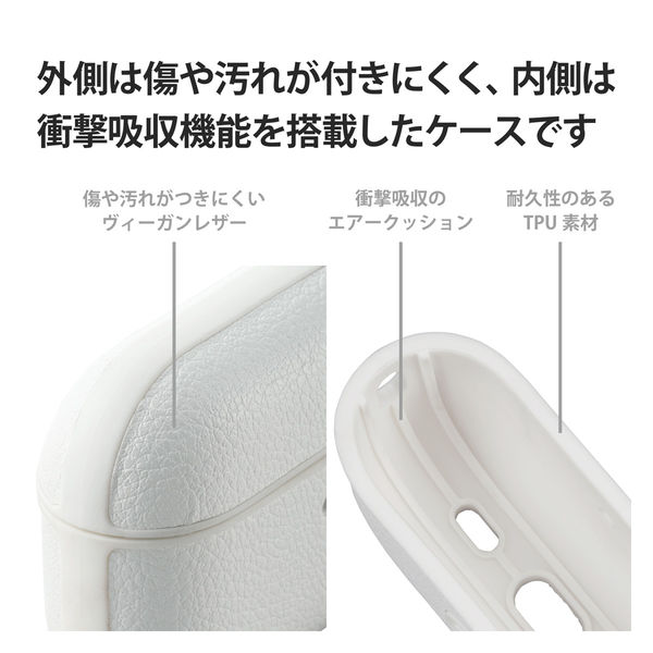 AirPods Pro 第2世代 ケース ヴィーガンレザー 衝撃吸収 ホワイト AVA