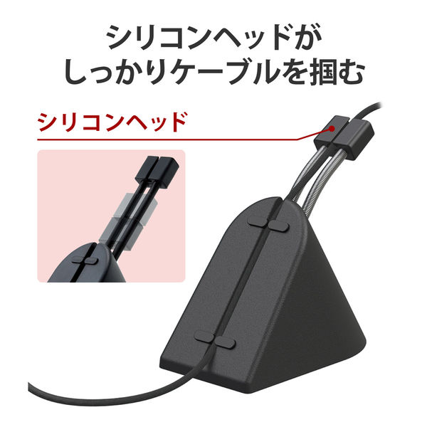 Mouse cord holder sales
