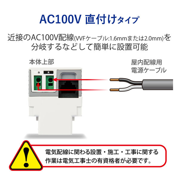 無線アクセスポイント 867+300Mbps マルチメディアコンセント対応 WAB-S1167IW2-AC エレコム 1個