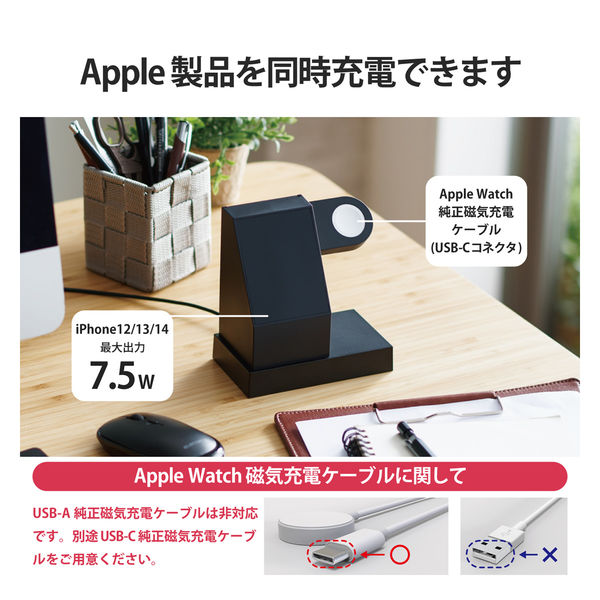 ワイヤレス充電器 7.5W マグネット式 スタンド 同時充電可 おく ワイヤレス充電器 7.5W マグネット式 スタンド 同時充電可 おく