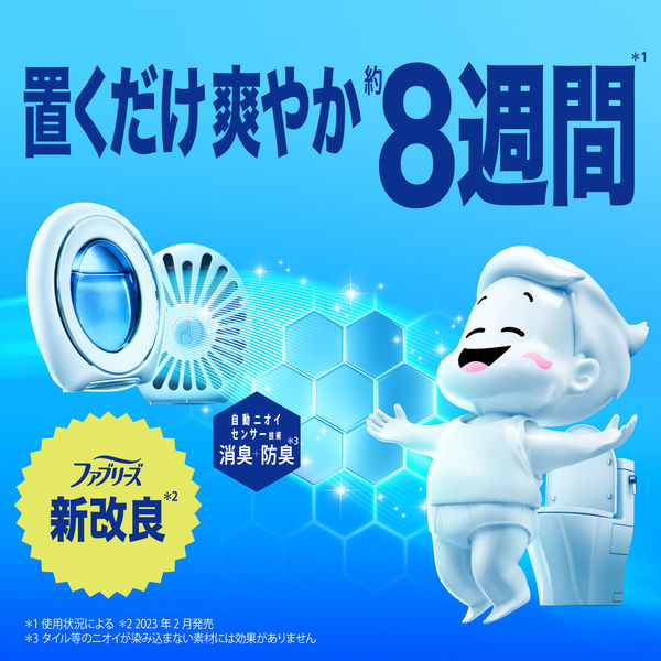 Amazon.co.jp: ファブリーズ 消臭芳香剤 トイレ用 フルーティ
