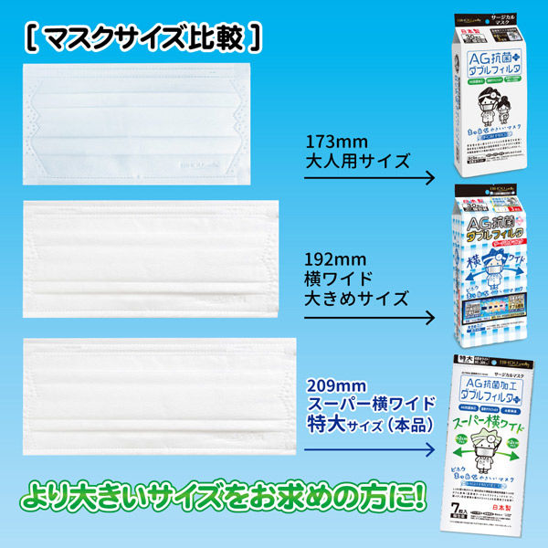Amazon.co.jp: [Hanassia] 【日本製】 ハナッシア ”呼吸がし