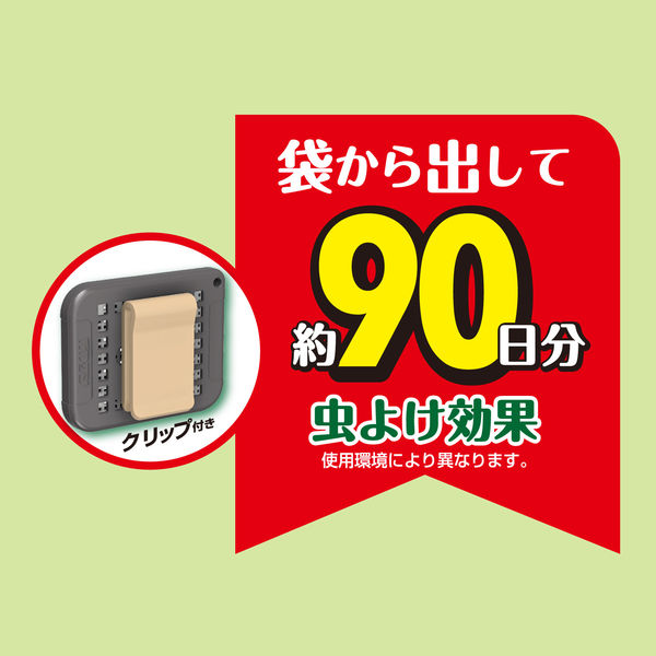 バルサン 虫こないもん ガーデニング おでかけ 携帯用 クリップ付き 引っ掛ける 吊るす 90日 無臭タイプ 1個 レック アスクル