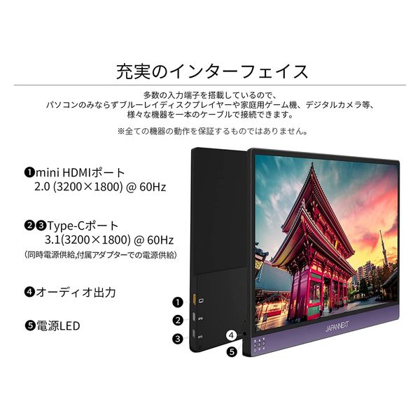 人気新品【4K】JAPANNEXT モバイルディスプレイ ディスプレイ・モニター
