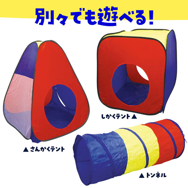 127 知育遊具トンネル 127 知育遊具トンネル 127 知育遊具トンネル - メルカリ