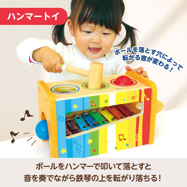 アーテック 木製トントン鉄琴 7472 1個（直送品） - アスクル