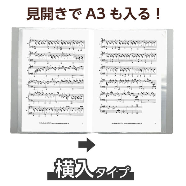 アーテック クリアブックA4 横入れ 32ポケット クリア 5615 5枚