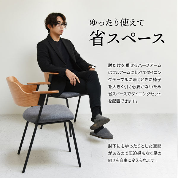 B.B FURNISHING B.Bファニシング ダイニングチェア RW499 B.Bファニシング ダイニングチェア 座面高45.5cm しずくチェア