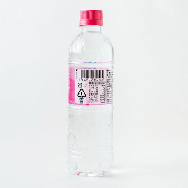 オンガネジャパン 九州天然水 シリカシリカ 500ml 1箱（24本入）