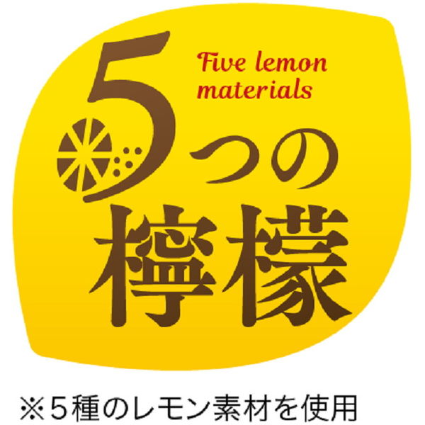 国産マイヤーレモン ストレート果汁720ml 6本【レモンサワー・酎ハイの素】 国産マイヤーレモン ストレート果汁720ml 6本【レモンサワー・酎