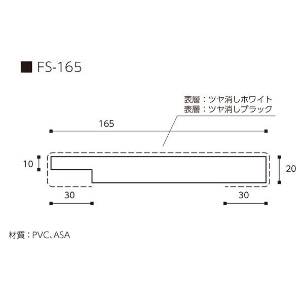 フクビ UB枠 戸建住宅用FSタイプ 開戸FS-165 3方枠セット 抗菌 ブラック FS16D3B 1セット(縦枠×2本、横枠×1本)（直送品）