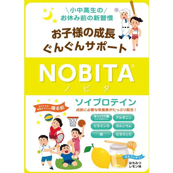 Amazon | SPAZIO NOBITA(ノビタ) ソイプロテイン FD0002