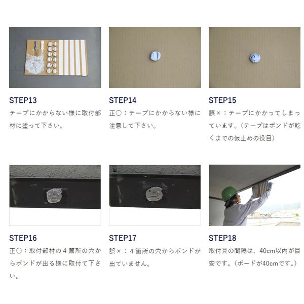 日本鳩対策センター ピーコン鳥よけネットベランダセット＃50