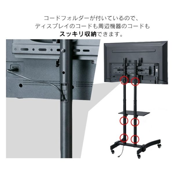 設置込】アイリスオーヤマ 58インチ液晶モニタースタンドセット ILD