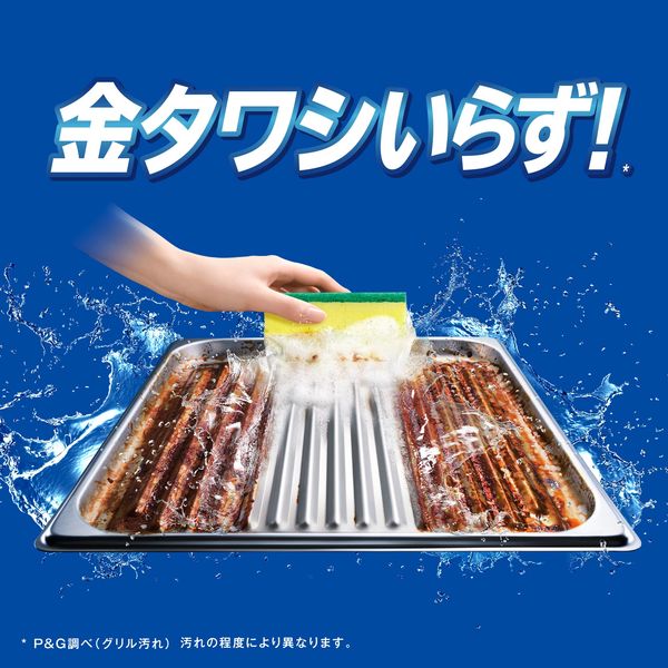 Amazon.co.jp: 業務用 ジョイ W除菌 食器用洗剤 贅沢シトラス