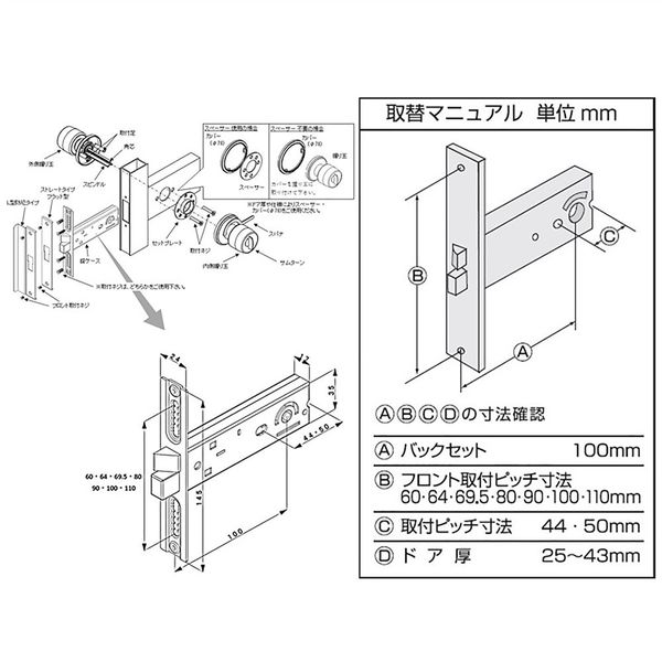 家研販売 インテグラル錠 JSー100HCP JS-100HCP 1セット（直送品