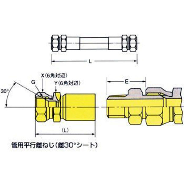 ブリヂストン 油圧ホース PA1412 両端SUS F+8001 13M PA1412 x
