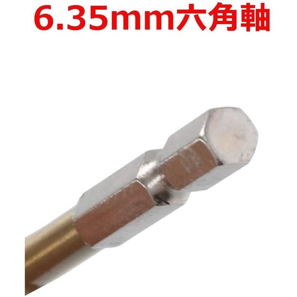 高儀 EARTH MAN チタンコーティング鉄工用ドリル 5本組