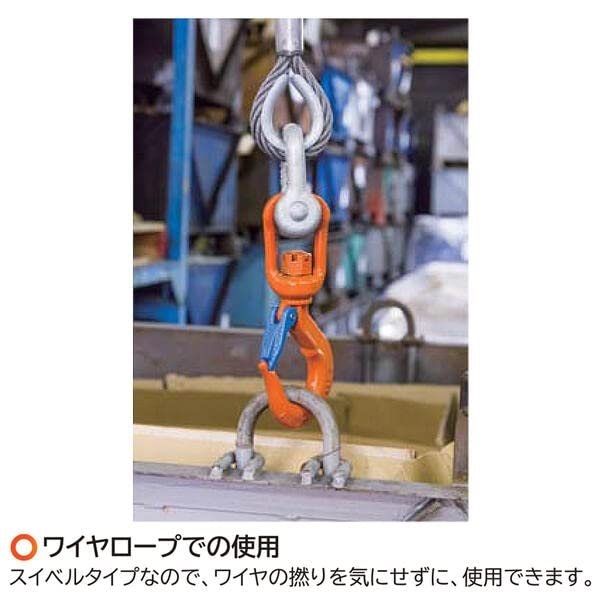 1個のみ！ 大洋製器工業 スイベルフック Vベルフック 0.63t 288572 1個