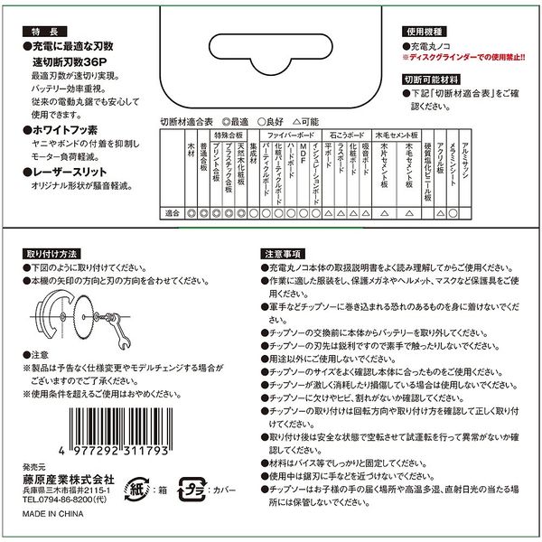 さちさん専用 NEC TOKIN 電気二重層コンデンサ 5.5V 0.47F 70℃ スーパー