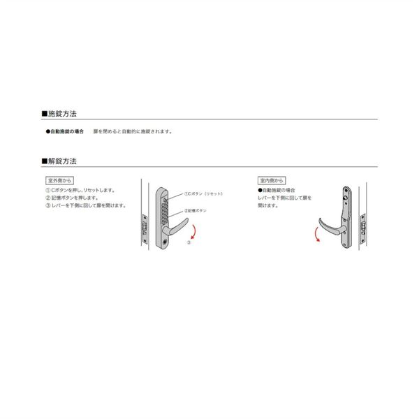 長沢製作所 キーレックス 800 22823 AS 51112611 1セット（直送品