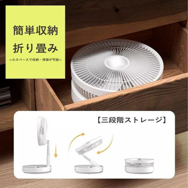 アスコ ポータブル扇風機 Folding Strage Fan