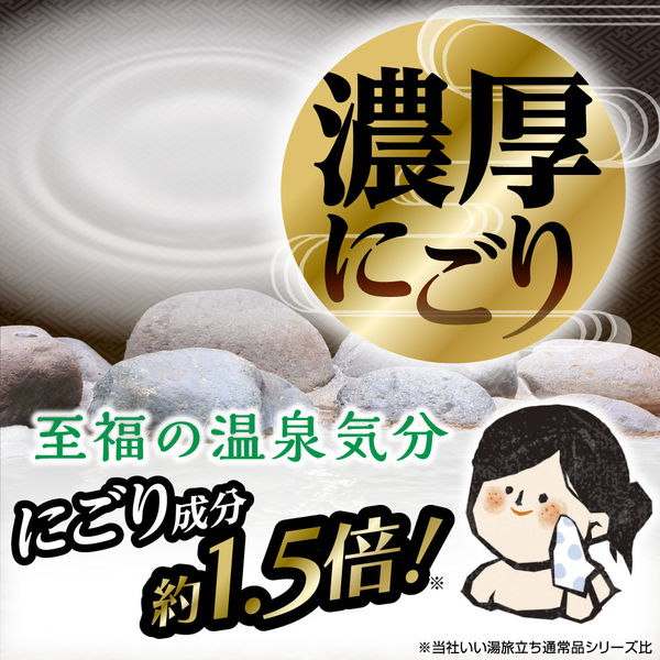 専用白元アース　バーコード　32枚 Hakugen Earth - 専用懸賞応募券白元アース バーコード 32枚の通販