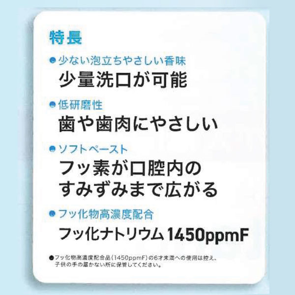 歯科医院取扱品 チェックアップスタンダード 135g 4本 マイルド