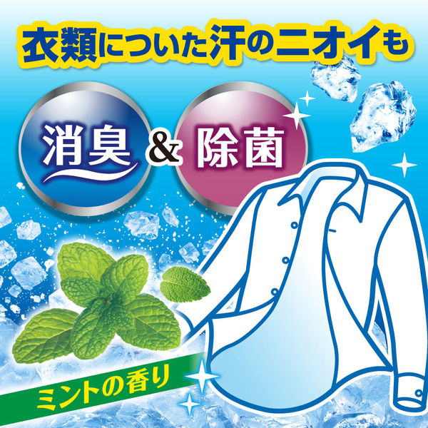 アイスノン シャツミストミントの香り 大容量つめかえ用280mL 2
