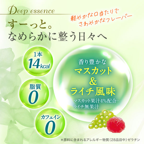 アルフェディープエッセンス〈ドリンク〉W 50ml 1箱（10本入） 大正製薬 鉄分 コラーゲン