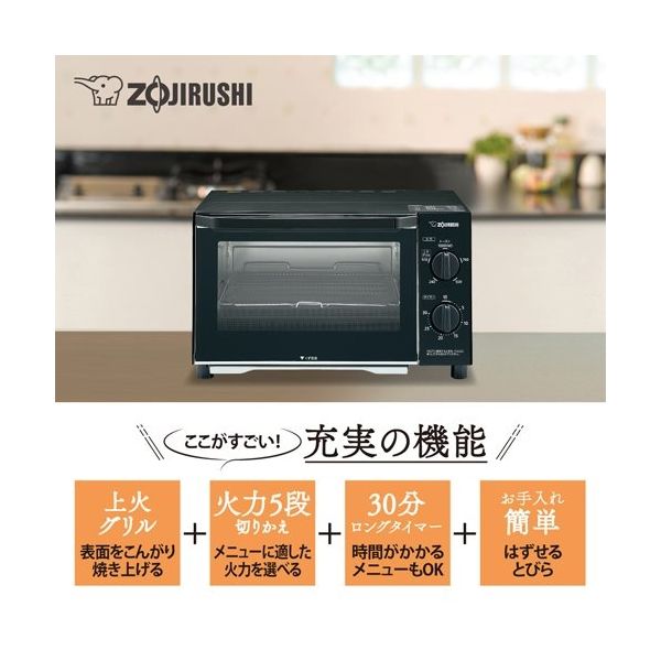 エスコ AC100V/1000W オーブントースター EA763AL-15F 1個（直送品