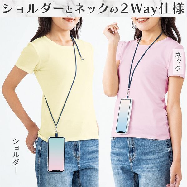 コモライフ スマホのストラップ ネイビー 390693 1個入（直送品