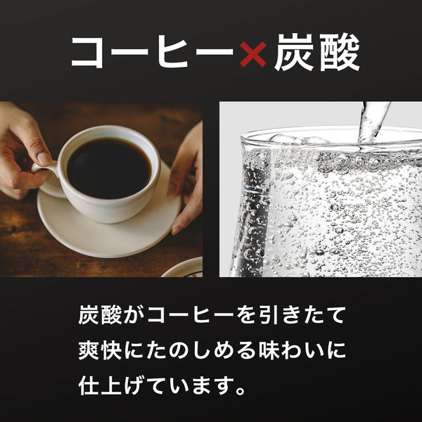 TULLY'S COFFEE ガッサータ 48本 - コーヒー