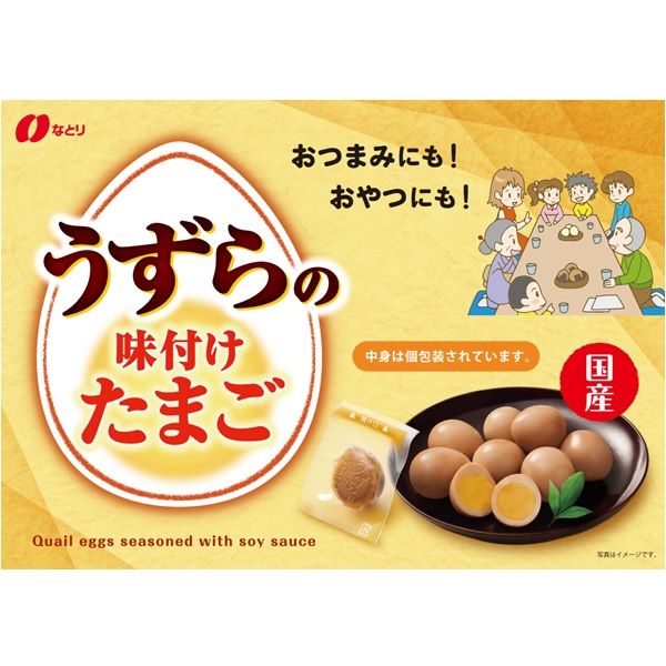 驚きの値段 国産 おつまみ お配り向け 個包装 5袋 うずらの味付けたまご ヘアアクセサリー