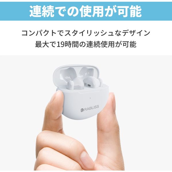 2個セット】RABLISS ワイヤレス集音器 KO288 イヤホン型 充電式 2個セット】RABLISS ワイヤレス集音器 KO288 イヤホン型 充電式