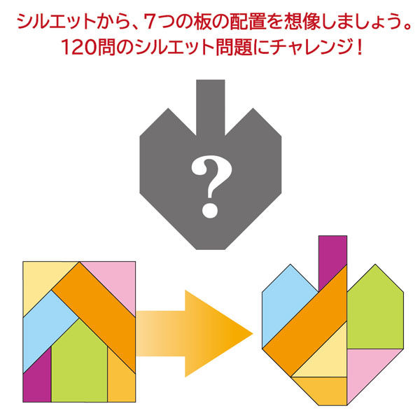 ハナヤマ かつのう ラッキーパズルスタンダード 68949 6個（直送品）