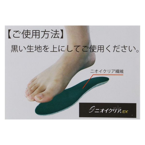 フットアーチサポーター スポンジスポーツ整形外科用インソールパッド 靴クッション フラットフットアーチサポート マッサージフットインソール メンズ レディー